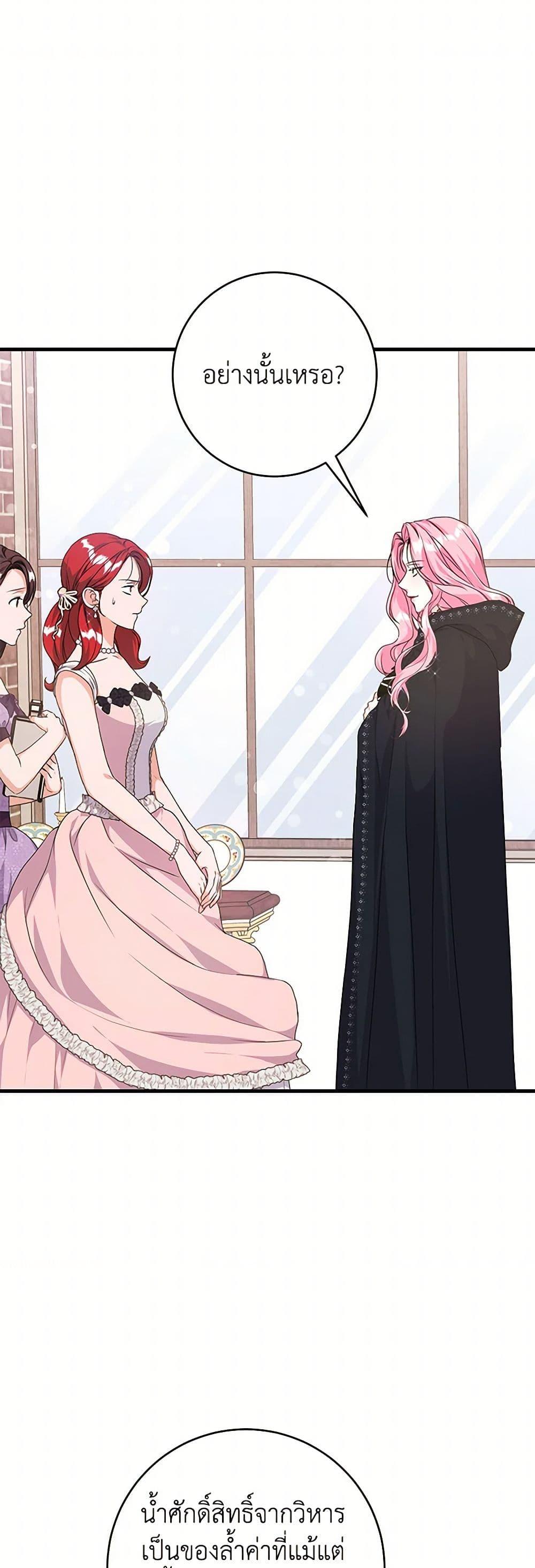 Manga-lc-com อ่านมังงะ อ่านการ์ตูน ออนไลน์ ฟรี The Archduke’s Magical Business Partner ตอนที่ 1 2 3 4 5 6 7 8 9 10 11 12 13 14 ฟรี ไม่มีโฆษณา Manga-lc - อ่าน มังงะ อ่าน การ์ตูน ออนไลน์ อ่านมังงะ ฟรี