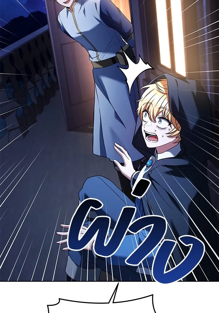 ครัวจอมเวท ตอนที่ 21 รูปที่ 68