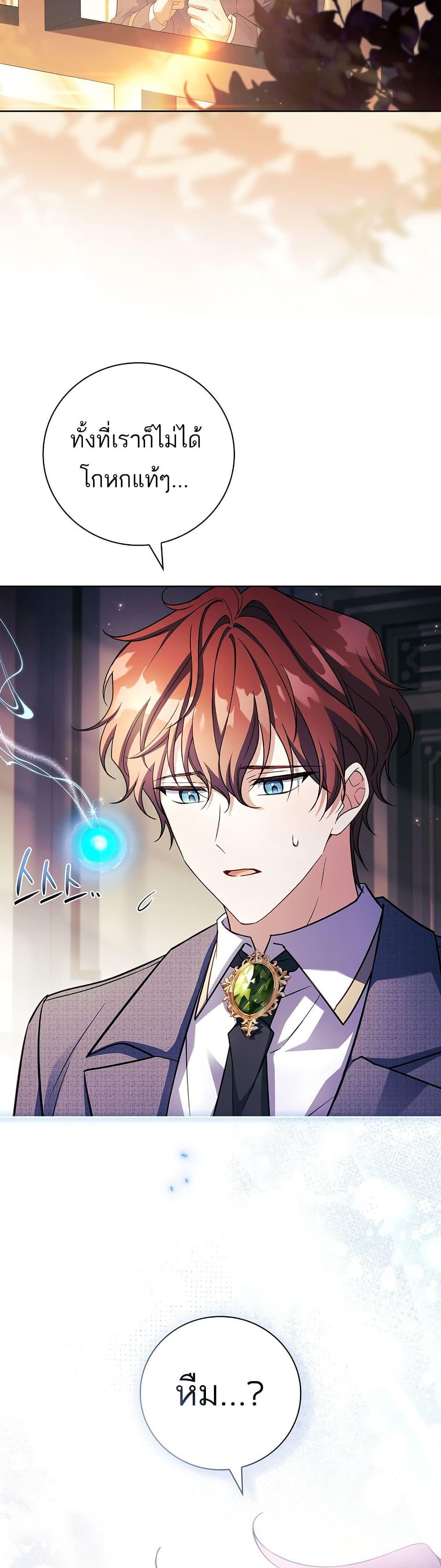 Manga-lc-com อ่านมังงะ อ่านการ์ตูน ออนไลน์ ฟรี The Father and the Daughter ตอนที่ 1 2 3 4 5 6 7 8 9 10 11 12 13 14 ฟรี ไม่มีโฆษณา Manga-lc - อ่าน มังงะ อ่าน การ์ตูน ออนไลน์ อ่านมังงะ ฟรี