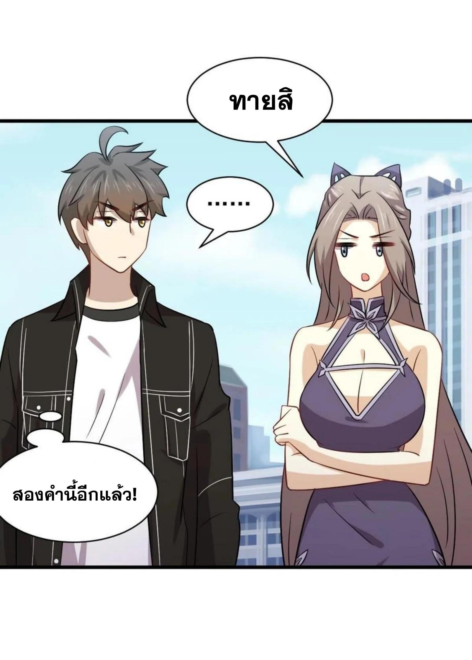 Manga-lc-com อ่านมังงะ อ่านการ์ตูน ออนไลน์ ฟรี Immortal Swordsman in the Reverse World ตอนที่ 1 2 3 4 5 6 7 8 9 10 11 12 13 14 ฟรี ไม่มีโฆษณา Manga-lc - อ่าน มังงะ อ่าน การ์ตูน ออนไลน์ อ่านมังงะ ฟรี