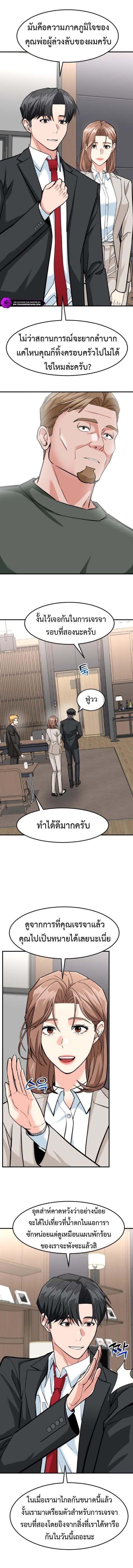 Manga-lc-com อ่านมังงะ อ่านการ์ตูน ออนไลน์ ฟรี Investors Who See the Future ตอนที่ 1 2 3 4 5 6 7 8 9 10 11 12 13 14 ฟรี ไม่มีโฆษณา Manga-lc - อ่าน มังงะ อ่าน การ์ตูน ออนไลน์ อ่านมังงะ ฟรี