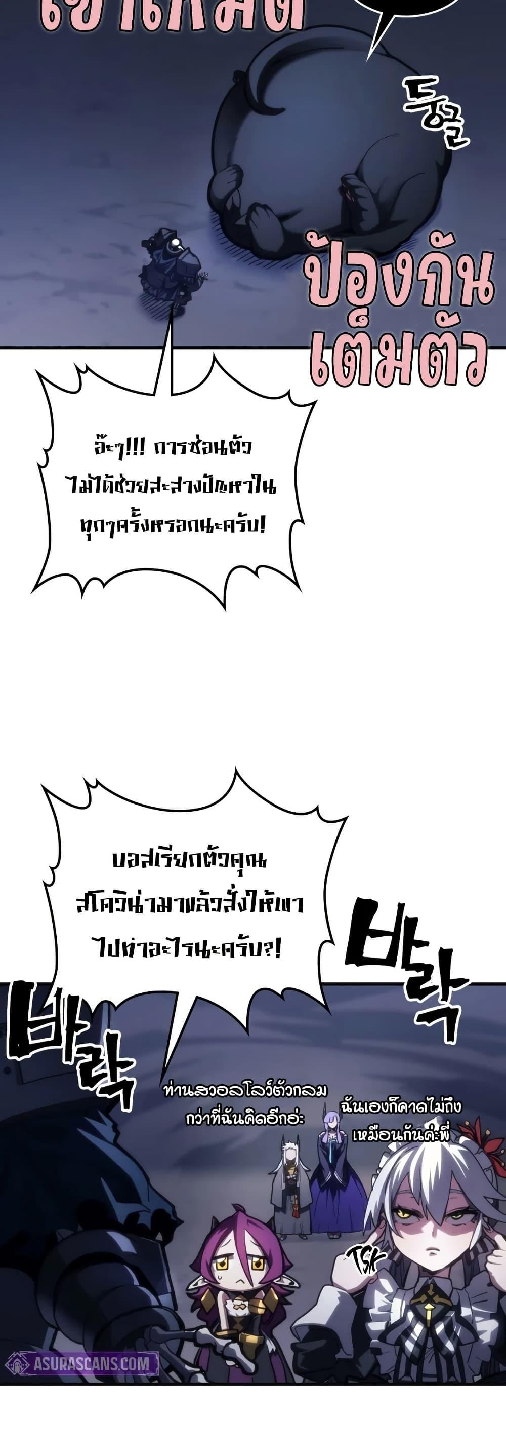 Manga-lc-com อ่านมังงะ อ่านการ์ตูน ออนไลน์ ฟรี Mr Devourer, Please Act Like a Final Boss ตอนที่ 1 2 3 4 5 6 7 8 9 10 11 12 13 14 ฟรี ไม่มีโฆษณา Manga-lc - อ่าน มังงะ อ่าน การ์ตูน ออนไลน์ อ่านมังงะ ฟรี