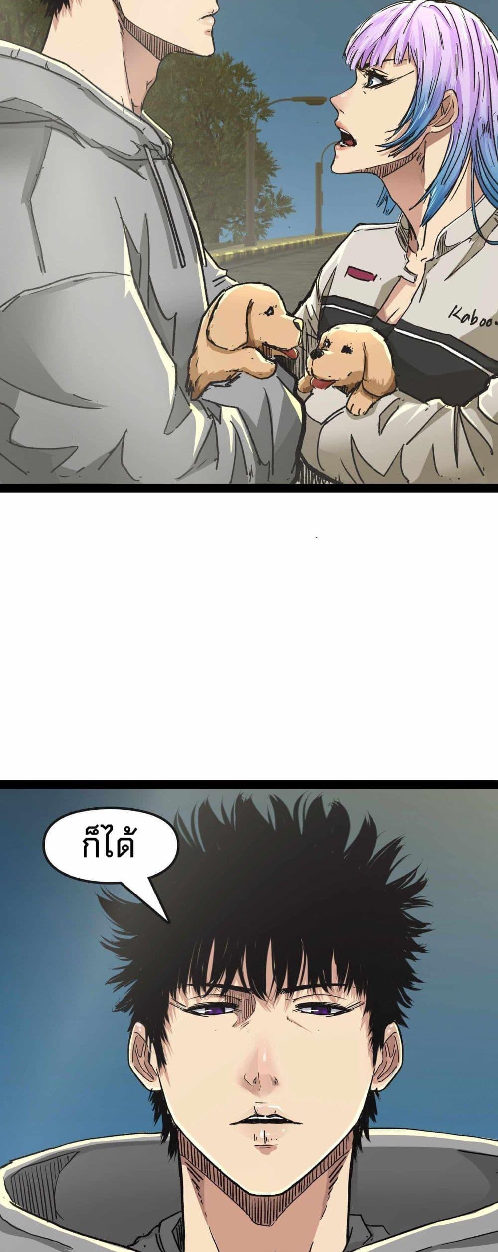 Manga-lc-com อ่านมังงะ อ่านการ์ตูน ออนไลน์ ฟรี Death Speed ตอนที่ 1 2 3 4 5 6 7 8 9 10 11 12 13 14 ฟรี ไม่มีโฆษณา Manga-lc - อ่าน มังงะ อ่าน การ์ตูน ออนไลน์ อ่านมังงะ ฟรี