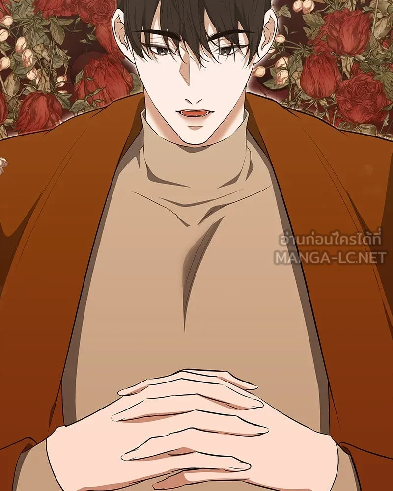 ขอบคุณที่หักหลัง ตอนที่ 29 รูปที่ 45