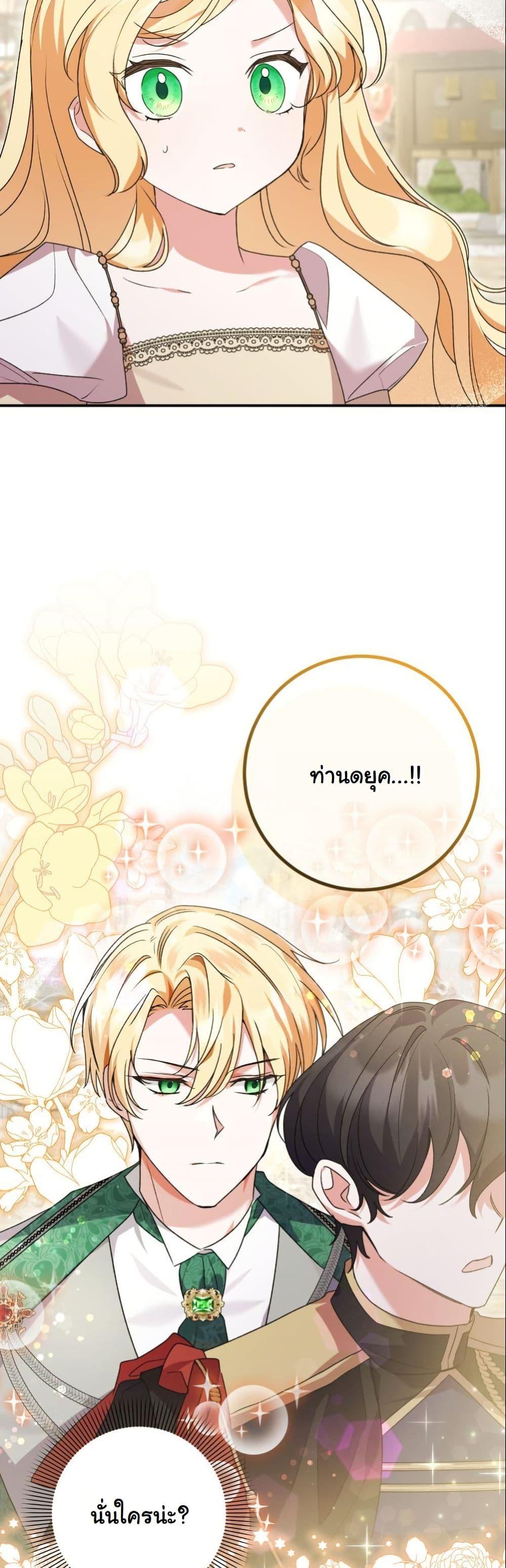 Manga-lc-com อ่านมังงะ อ่านการ์ตูน ออนไลน์ ฟรี I Became a Human’s Daughter ตอนที่ 1 2 3 4 5 6 7 8 9 10 11 12 13 14 ฟรี ไม่มีโฆษณา Manga-lc - อ่าน มังงะ อ่าน การ์ตูน ออนไลน์ อ่านมังงะ ฟรี