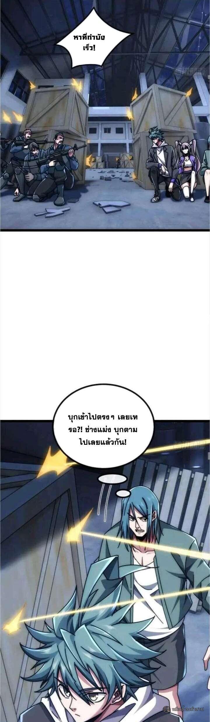 Manga-lc-com อ่านมังงะ อ่านการ์ตูน ออนไลน์ ฟรี Infinite Evolution From Zero ตอนที่ 1 2 3 4 5 6 7 8 9 10 11 12 13 14 ฟรี ไม่มีโฆษณา Manga-lc - อ่าน มังงะ อ่าน การ์ตูน ออนไลน์ อ่านมังงะ ฟรี