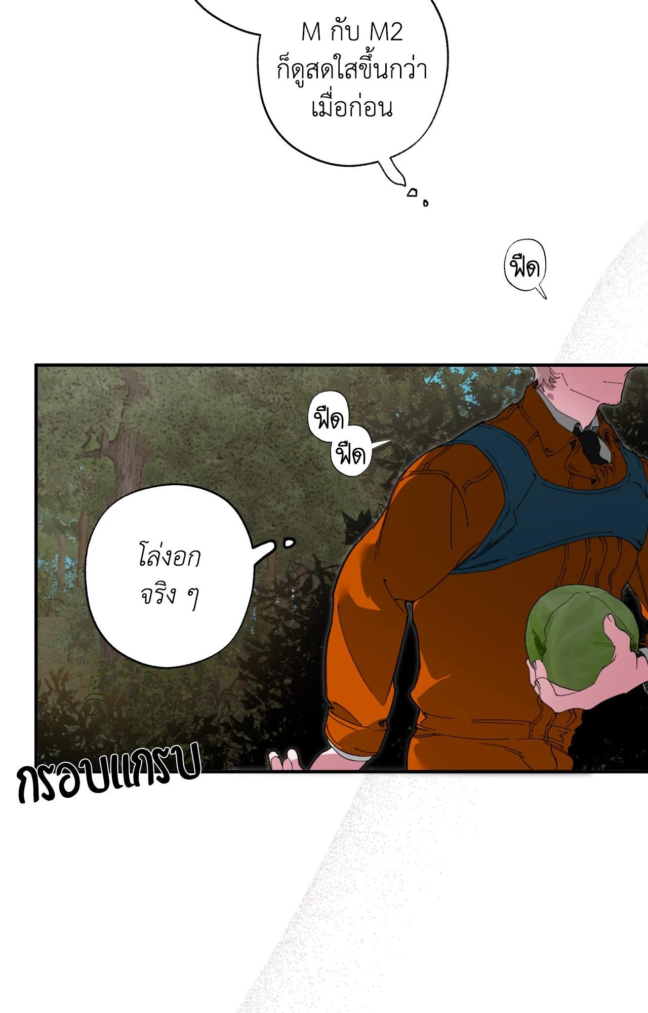 Doujin-Lc- อ่าน โดจิน มังฮวา เกาหลี ญี่ปุ่น จีน แปลไทย Mr.A's Farm ตอนที่ 1 2 3 4 5 6 7 8 9 10 11 12 13 14 ฟรี ไม่มีโฆษณา อ่าน โดจิน Manhwa เกาหลี ญี่ปุ่น จีน เรามีครบ คัดมาให้เน้นๆ โดจิน 18+ รับประกันความฟินโดย  Doujin Lc