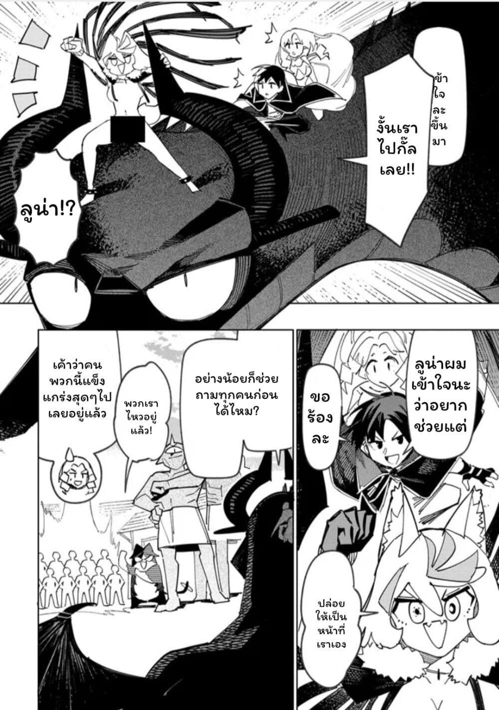 Manga-lc-com อ่านมังงะ อ่านการ์ตูน ออนไลน์ ฟรี Tsuihousareta Renkinjutsushi wa Mujikaku ni Densetsu to Naru Yandere Imouto (Oukoku no Shugoryuu) to Issho ni Henkyou de Shiawase ni Kurashimasu! ตอนที่ 1 2 3 4 5 6 7 8 9 10 11 12 13 14 ฟรี ไม่มีโฆษณา Manga-lc - อ่าน มังงะ อ่าน การ์ตูน ออนไลน์ อ่านมังงะ ฟรี