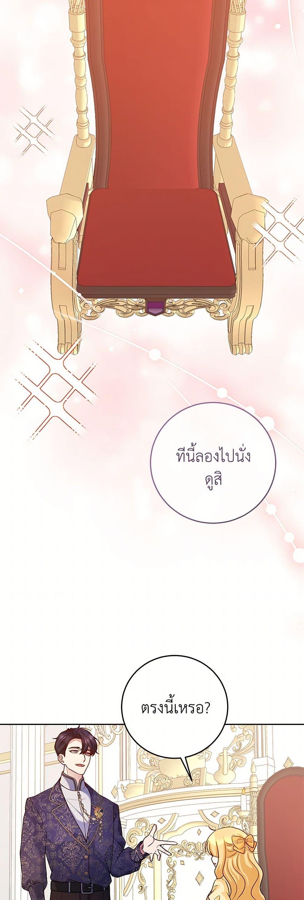 Manga-lc-com อ่านมังงะ อ่านการ์ตูน ออนไลน์ ฟรี Saved by Crazy Stepfather! ตอนที่ 1 2 3 4 5 6 7 8 9 10 11 12 13 14 ฟรี ไม่มีโฆษณา Manga-lc - อ่าน มังงะ อ่าน การ์ตูน ออนไลน์ อ่านมังงะ ฟรี