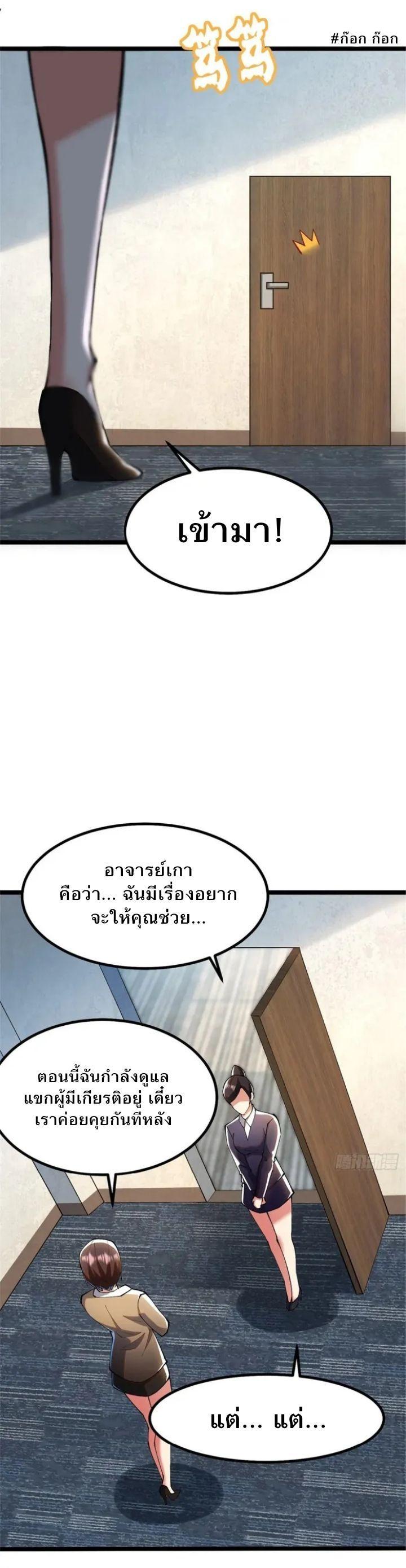 Manga-lc-com อ่านมังงะ อ่านการ์ตูน ออนไลน์ ฟรี I REALLY DON’T WANT TO LEARN FORBIDDEN SPELLS ตอนที่ 1 2 3 4 5 6 7 8 9 10 11 12 13 14 ฟรี ไม่มีโฆษณา Manga-lc - อ่าน มังงะ อ่าน การ์ตูน ออนไลน์ อ่านมังงะ ฟรี