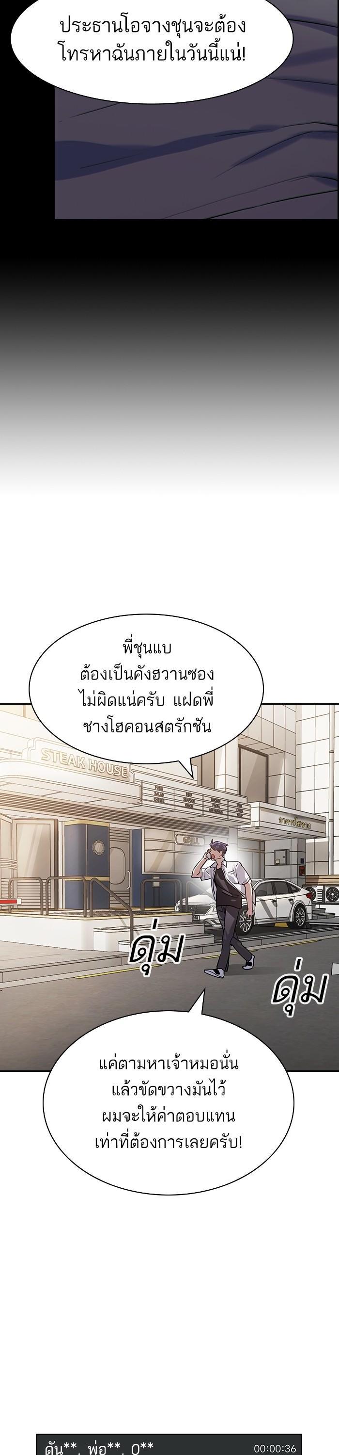 Manga-lc-com อ่านมังงะ อ่านการ์ตูน ออนไลน์ ฟรี The World Is Money and Power กลโกงโลกพนัน ตอนที่ 1 2 3 4 5 6 7 8 9 10 11 12 13 14 ฟรี ไม่มีโฆษณา Manga-lc - อ่าน มังงะ อ่าน การ์ตูน ออนไลน์ อ่านมังงะ ฟรี