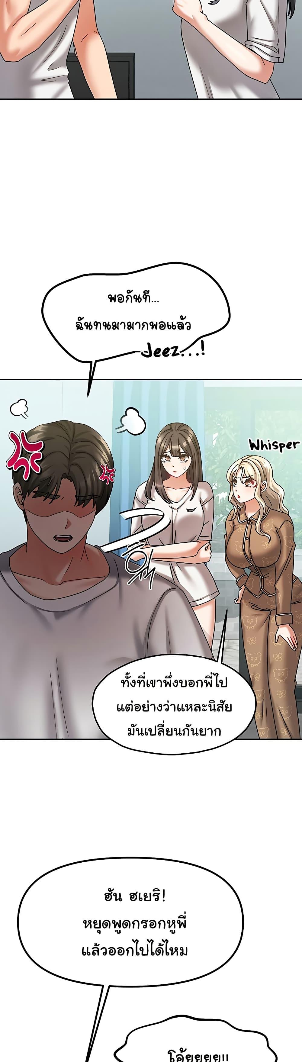 Doujin-Lc- อ่าน โดจิน มังฮวา เกาหลี ญี่ปุ่น จีน แปลไทย Living With Two Households ตอนที่ 1 2 3 4 5 6 7 8 9 10 11 12 13 14 ฟรี ไม่มีโฆษณา อ่าน โดจิน Manhwa เกาหลี ญี่ปุ่น จีน เรามีครบ คัดมาให้เน้นๆ โดจิน 18+ รับประกันความฟินโดย  Doujin Lc