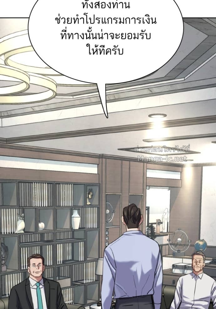 Doujin-Lc- อ่าน โดจิน มังฮวา เกาหลี ญี่ปุ่น จีน แปลไทย Reborn Rich ตอนที่ 1 2 3 4 5 6 7 8 9 10 11 12 13 14 ฟรี ไม่มีโฆษณา อ่าน โดจิน Manhwa เกาหลี ญี่ปุ่น จีน เรามีครบ คัดมาให้เน้นๆ โดจิน 18+ รับประกันความฟินโดย Doujin Lc