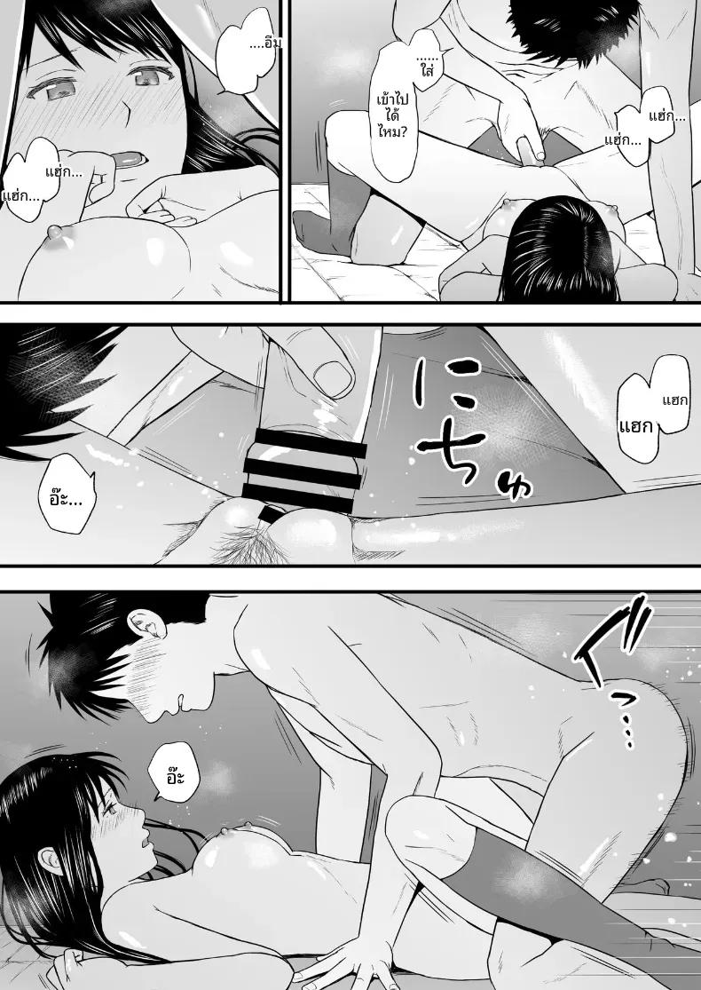 Doujin-Lc- อ่าน โดจิน มังฮวา เกาหลี ญี่ปุ่น จีน แปลไทย ความสัมพันธ์ที่ไม่ชัดเจน [Tsukuyomi] ตอนที่ 1 2 3 4 5 6 7 8 9 10 11 12 13 14 ฟรี ไม่มีโฆษณา อ่าน โดจิน Manhwa เกาหลี ญี่ปุ่น จีน เรามีครบ คัดมาให้เน้นๆ โดจิน 18+ รับประกันความฟินโดย  Doujin Lc