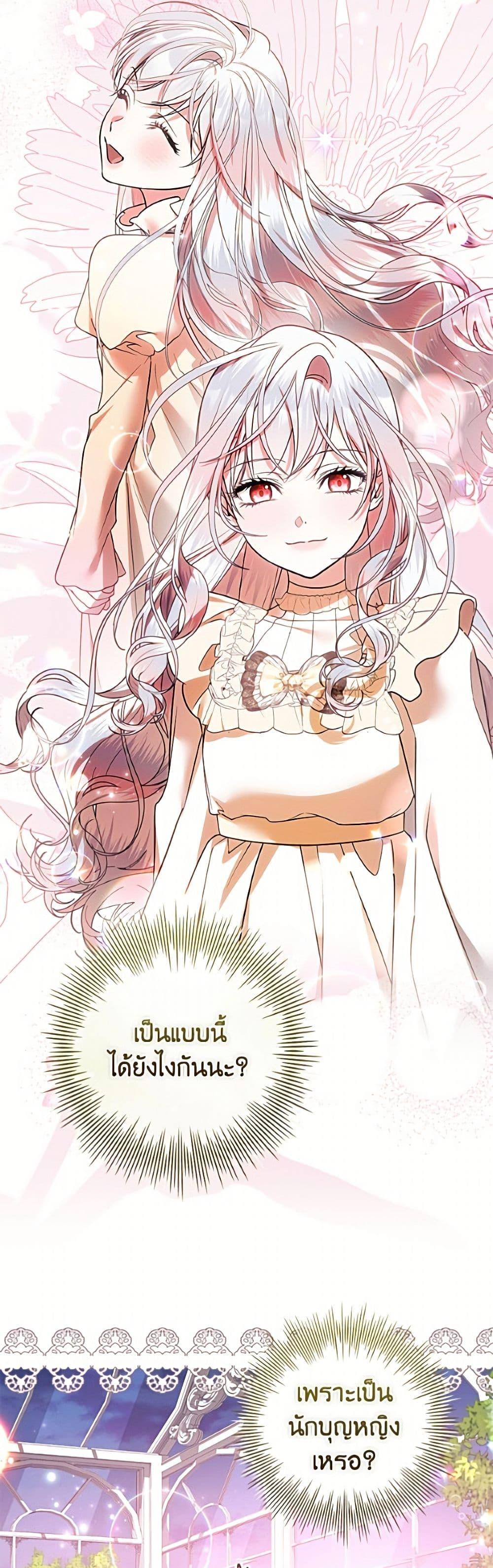 Manga-lc-com อ่านมังงะ อ่านการ์ตูน ออนไลน์ ฟรี I Adopted A Villainous Dad ตอนที่ 1 2 3 4 5 6 7 8 9 10 11 12 13 14 ฟรี ไม่มีโฆษณา Manga-lc - อ่าน มังงะ อ่าน การ์ตูน ออนไลน์ อ่านมังงะ ฟรี