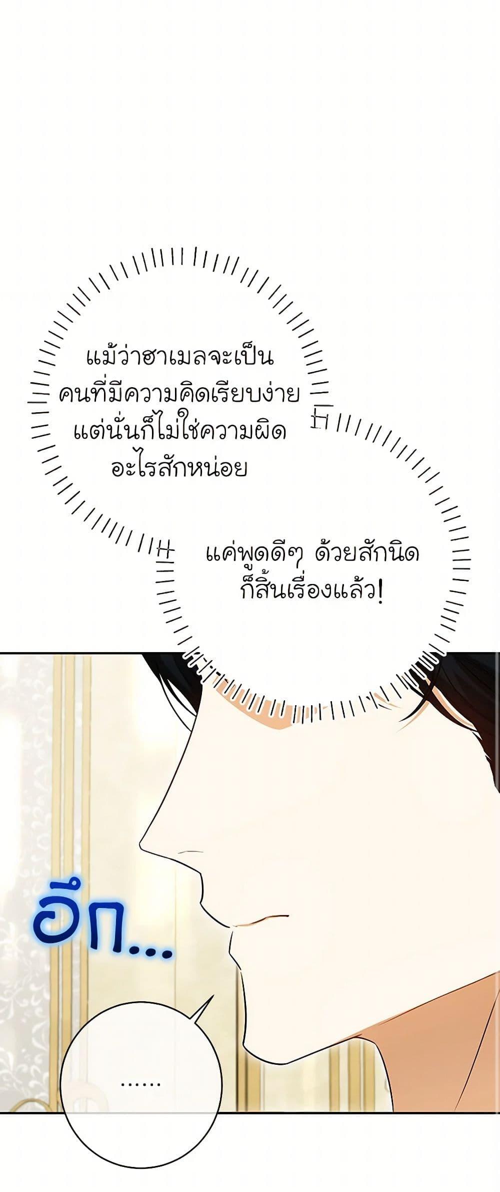 Manga-lc-com อ่านมังงะ อ่านการ์ตูน ออนไลน์ ฟรี I Think I’ve Been Possessed Somewhere ตอนที่ 1 2 3 4 5 6 7 8 9 10 11 12 13 14 ฟรี ไม่มีโฆษณา Manga-lc - อ่าน มังงะ อ่าน การ์ตูน ออนไลน์ อ่านมังงะ ฟรี
