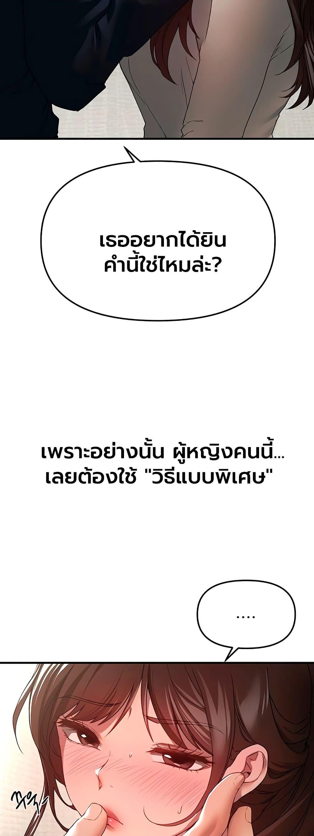 Doujin-Lc- อ่าน โดจิน มังฮวา เกาหลี ญี่ปุ่น จีน แปลไทย Beautiful Days ตอนที่ 1 2 3 4 5 6 7 8 9 10 11 12 13 14 ฟรี ไม่มีโฆษณา อ่าน โดจิน Manhwa เกาหลี ญี่ปุ่น จีน เรามีครบ คัดมาให้เน้นๆ โดจิน 18+ รับประกันความฟินโดย  Doujin Lc