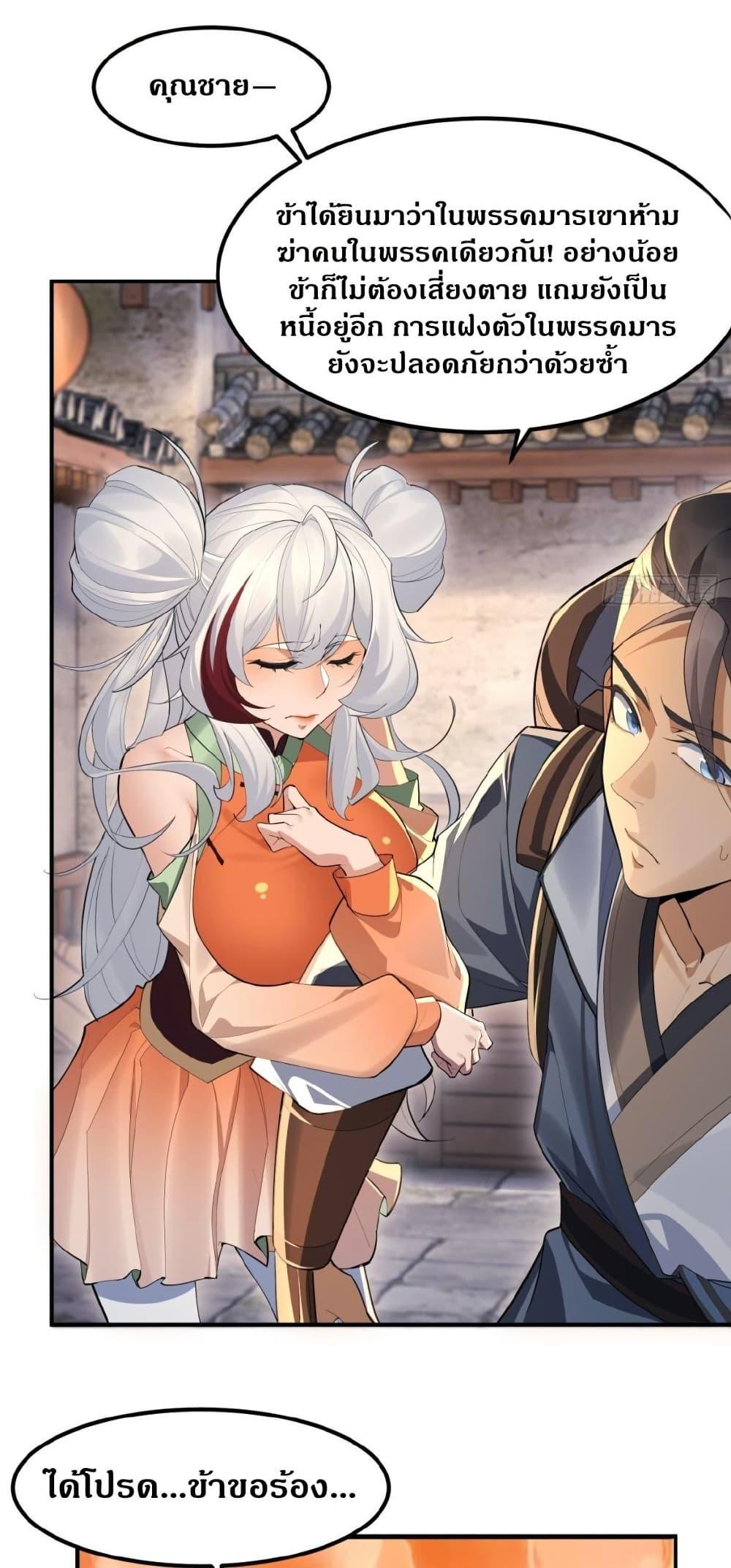 Manga-lc-com อ่านมังงะ อ่านการ์ตูน ออนไลน์ ฟรี The Leader of the Evil Cult Stayed By My Side and Watched Me Practice Secretly ตอนที่ 1 2 3 4 5 6 7 8 9 10 11 12 13 14 ฟรี ไม่มีโฆษณา Manga-lc - อ่าน มังงะ อ่าน การ์ตูน ออนไลน์ อ่านมังงะ ฟรี