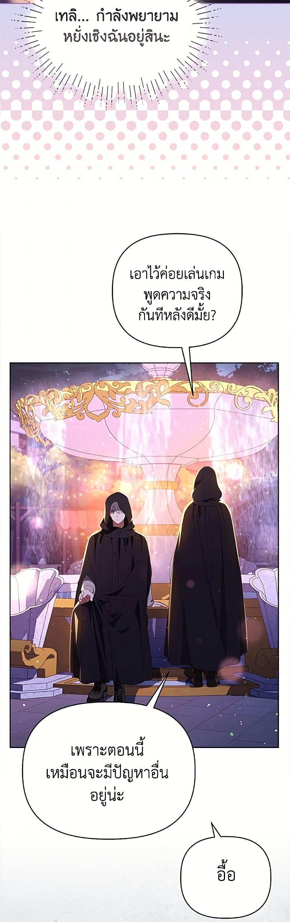 Manga-lc-com อ่านมังงะ อ่านการ์ตูน ออนไลน์ ฟรี A Transmigrator’s Privilege ตอนที่ 1 2 3 4 5 6 7 8 9 10 11 12 13 14 ฟรี ไม่มีโฆษณา Manga-lc - อ่าน มังงะ อ่าน การ์ตูน ออนไลน์ อ่านมังงะ ฟรี