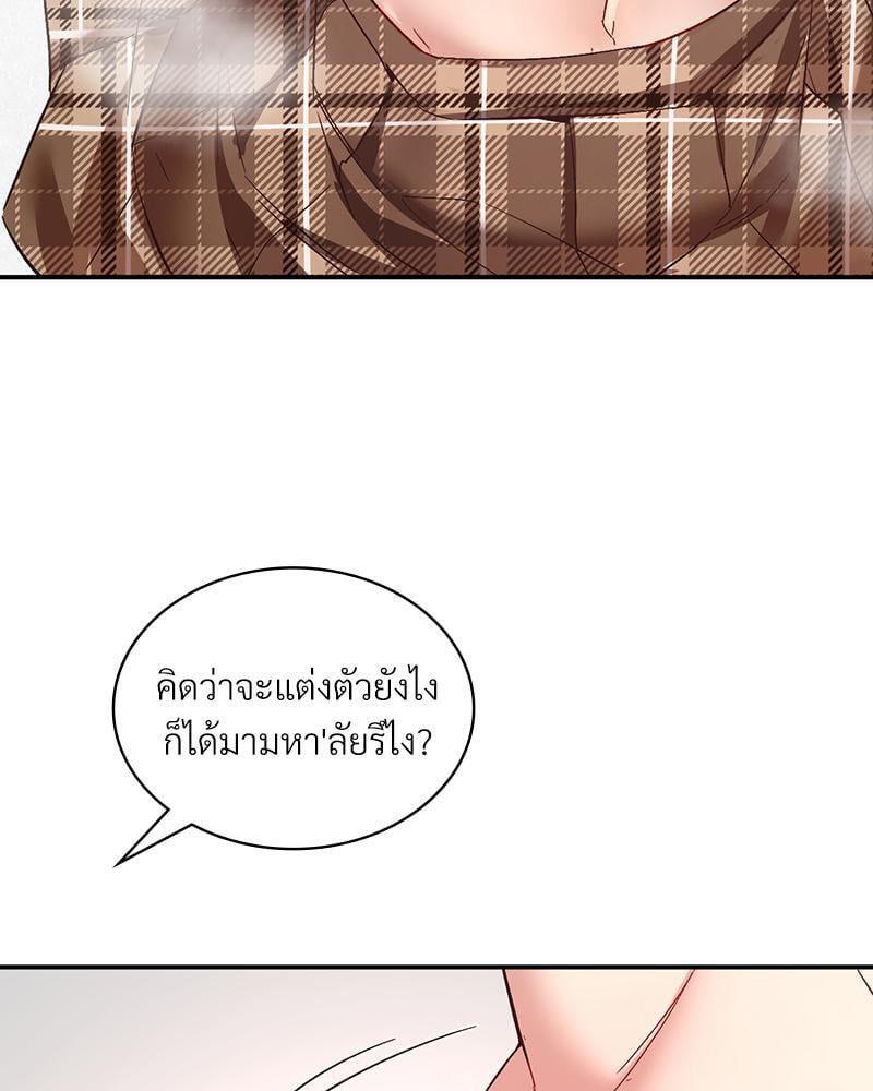 Doujin-Lc- อ่าน โดจิน มังฮวา เกาหลี ญี่ปุ่น จีน แปลไทย Playing On Hard Mode ตอนที่ 1 2 3 4 5 6 7 8 9 10 11 12 13 14 ฟรี ไม่มีโฆษณา อ่าน โดจิน Manhwa เกาหลี ญี่ปุ่น จีน เรามีครบ คัดมาให้เน้นๆ โดจิน 18+ รับประกันความฟินโดย  Doujin Lc