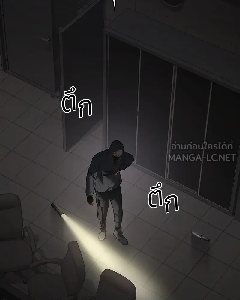 แบคXX ตอนที่ 75 รูปที่ 99