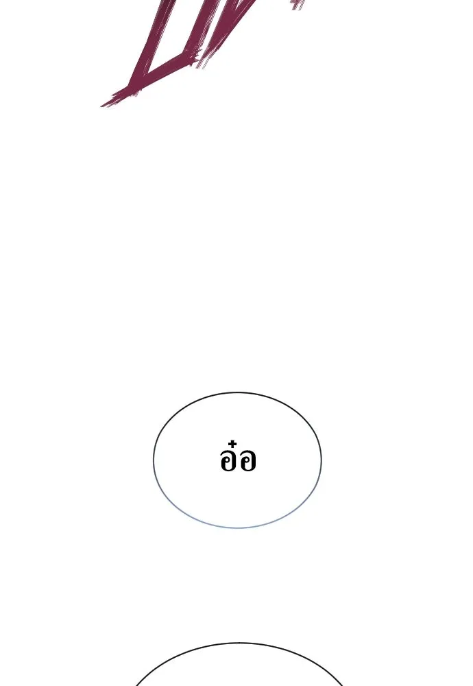 ชิงชีวิตพลิกลิขิตชะตา ตอนที่ 244. คำเล่าลือของสองบุรุษ(2) รูปที่ 103