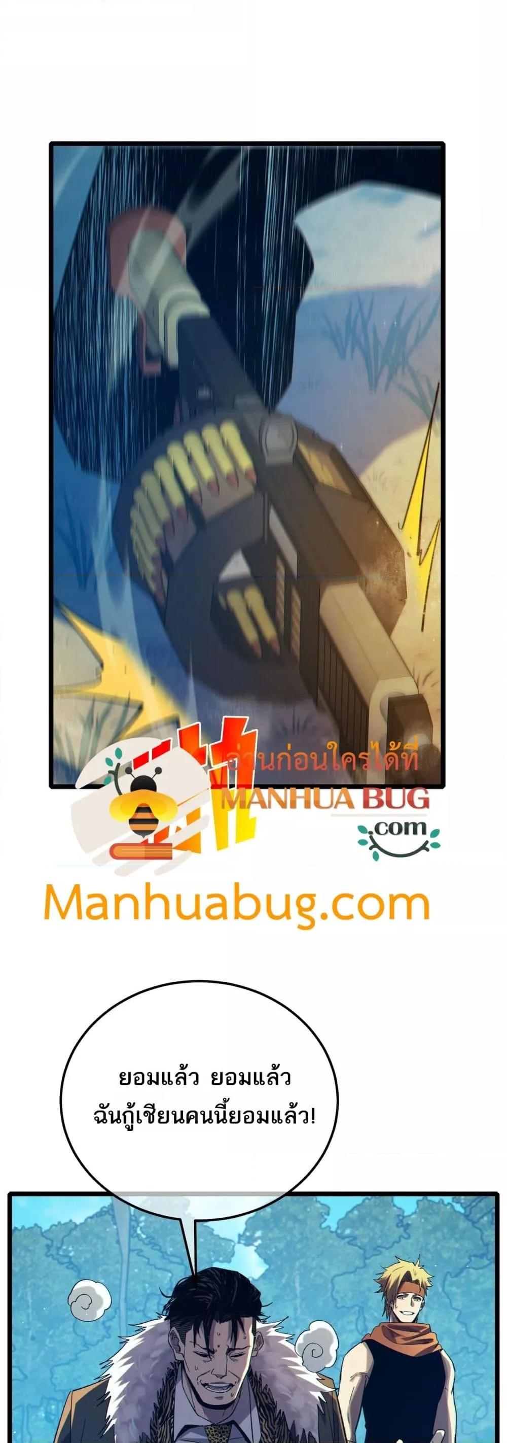 Manga-lc-com อ่านมังงะ อ่านการ์ตูน ออนไลน์ ฟรี MyPassiveSkil ตอนที่ 1 2 3 4 5 6 7 8 9 10 11 12 13 14 ฟรี ไม่มีโฆษณา Manga-lc - อ่าน มังงะ อ่าน การ์ตูน ออนไลน์ อ่านมังงะ ฟรี