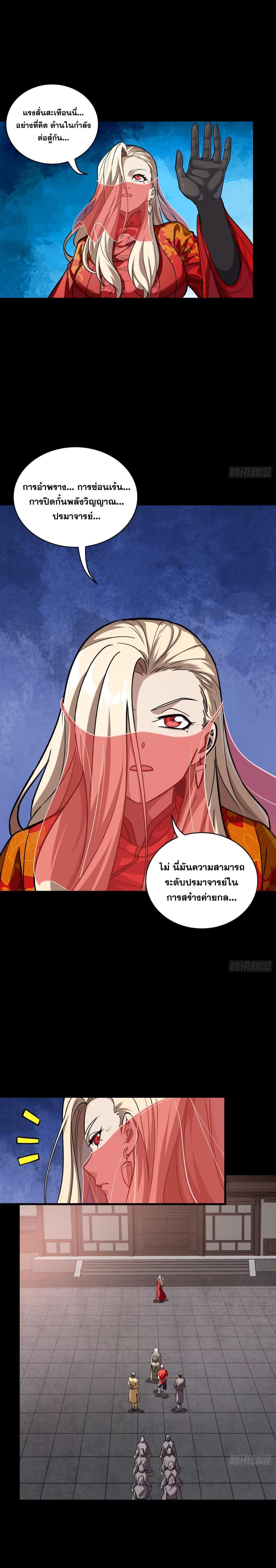 Manga-lc-com อ่านมังงะ อ่านการ์ตูน ออนไลน์ ฟรี Legend of Star General ตอนที่ 1 2 3 4 5 6 7 8 9 10 11 12 13 14 ฟรี ไม่มีโฆษณา Manga-lc - อ่าน มังงะ อ่าน การ์ตูน ออนไลน์ อ่านมังงะ ฟรี