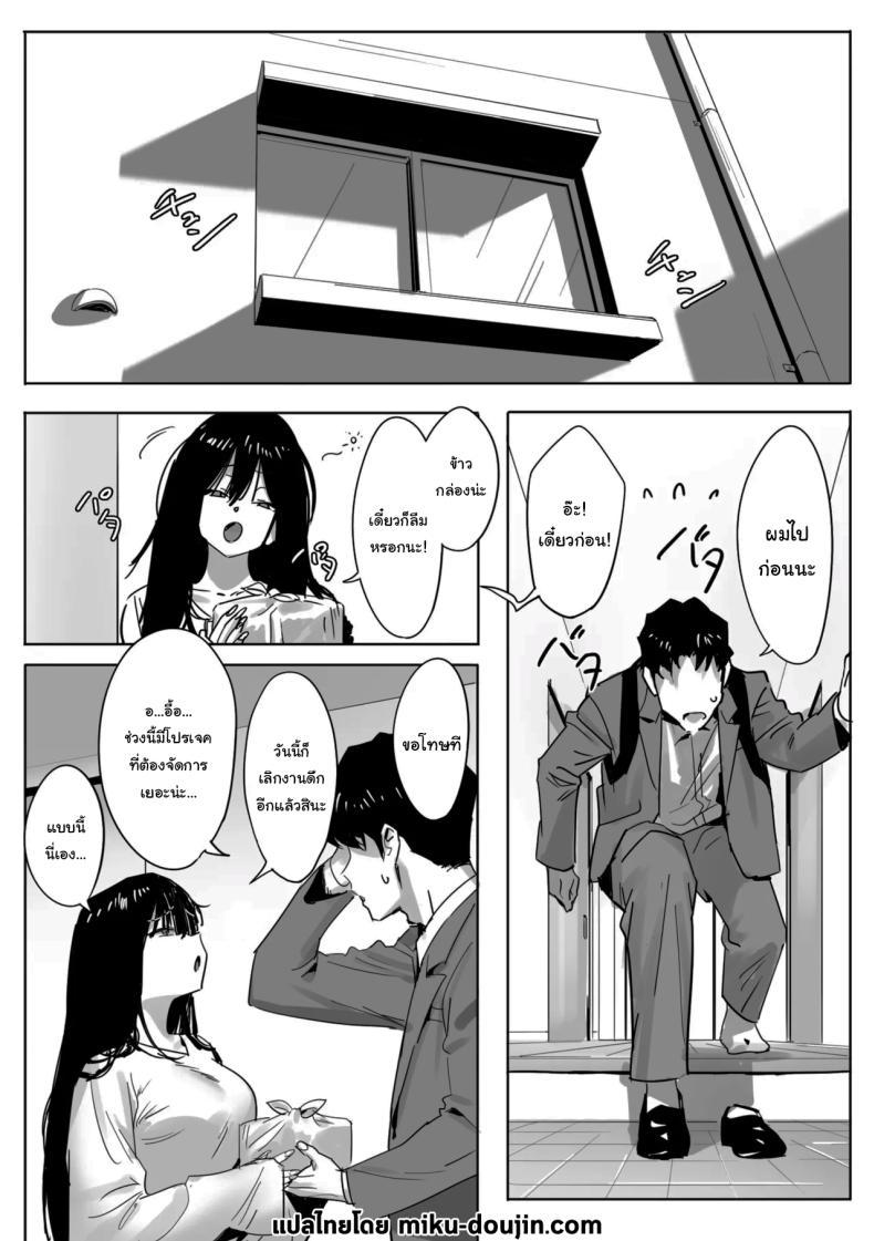 Doujin-Lc- อ่าน โดจิน มังฮวา เกาหลี ญี่ปุ่น จีน แปลไทย เรื่องชู้สาวกับหัวหน้าสาวเเกล [Genkai Hatsudensho] Onna Gyaru Joushi to Furin Suru Hanashi ตอนที่ 1 2 3 4 5 6 7 8 9 10 11 12 13 14 ฟรี ไม่มีโฆษณา อ่าน โดจิน Manhwa เกาหลี ญี่ปุ่น จีน เรามีครบ คัดมาให้เน้นๆ โดจิน 18+ รับประกันความฟินโดย  Doujin Lc