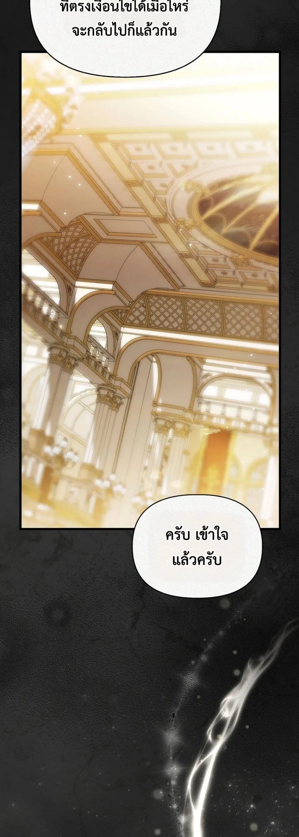 Manga-lc-com อ่านมังงะ อ่านการ์ตูน ออนไลน์ ฟรี My Husband Was Clearly a Paladin ตอนที่ 1 2 3 4 5 6 7 8 9 10 11 12 13 14 ฟรี ไม่มีโฆษณา Manga-lc - อ่าน มังงะ อ่าน การ์ตูน ออนไลน์ อ่านมังงะ ฟรี
