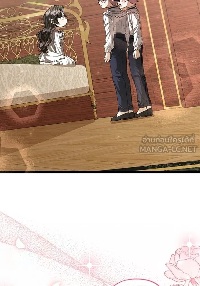ป๊ะป๋าขา หนูลาแล้ว ตอนที่ 55 รูปที่ 120