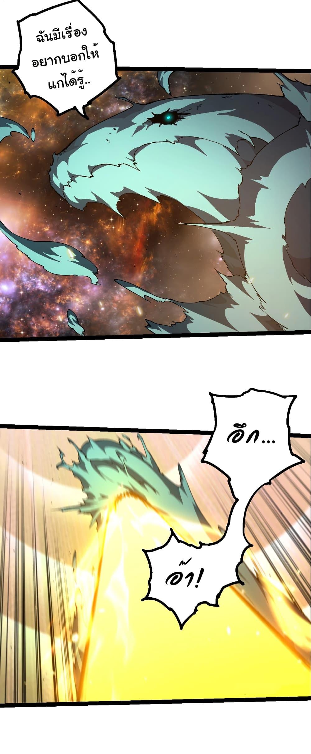 Manga-lc-com อ่านมังงะ อ่านการ์ตูน ออนไลน์ ฟรี Evolution from the Big Tree ตอนที่ 1 2 3 4 5 6 7 8 9 10 11 12 13 14 ฟรี ไม่มีโฆษณา Manga-lc - อ่าน มังงะ อ่าน การ์ตูน ออนไลน์ อ่านมังงะ ฟรี