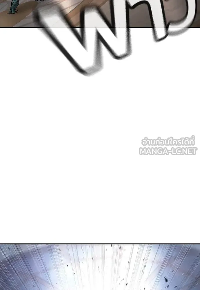 คูเซรา ตอนที่ 37 รูปที่ 200