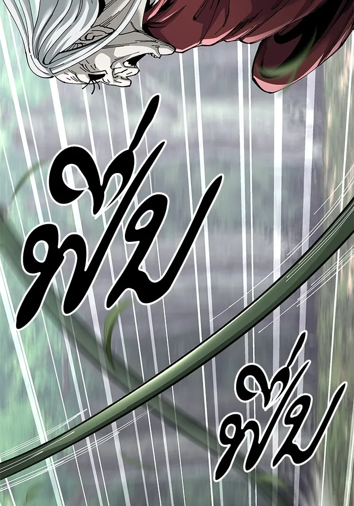 คุณปู่จอมยุทธกับหลานสาวสุดแกร่ง ตอนที่ 77 รูปที่ 85