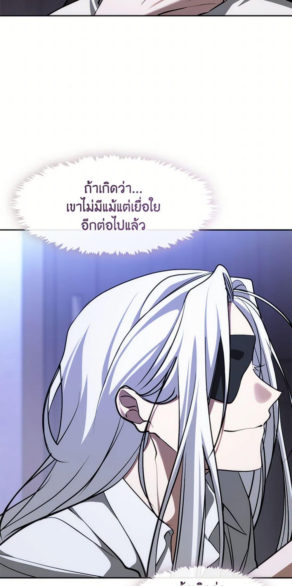 Manga-lc-com อ่านมังงะ อ่านการ์ตูน ออนไลน์ ฟรี I Failed To Throw The Villain Away ตอนที่ 1 2 3 4 5 6 7 8 9 10 11 12 13 14 ฟรี ไม่มีโฆษณา Manga-lc - อ่าน มังงะ อ่าน การ์ตูน ออนไลน์ อ่านมังงะ ฟรี