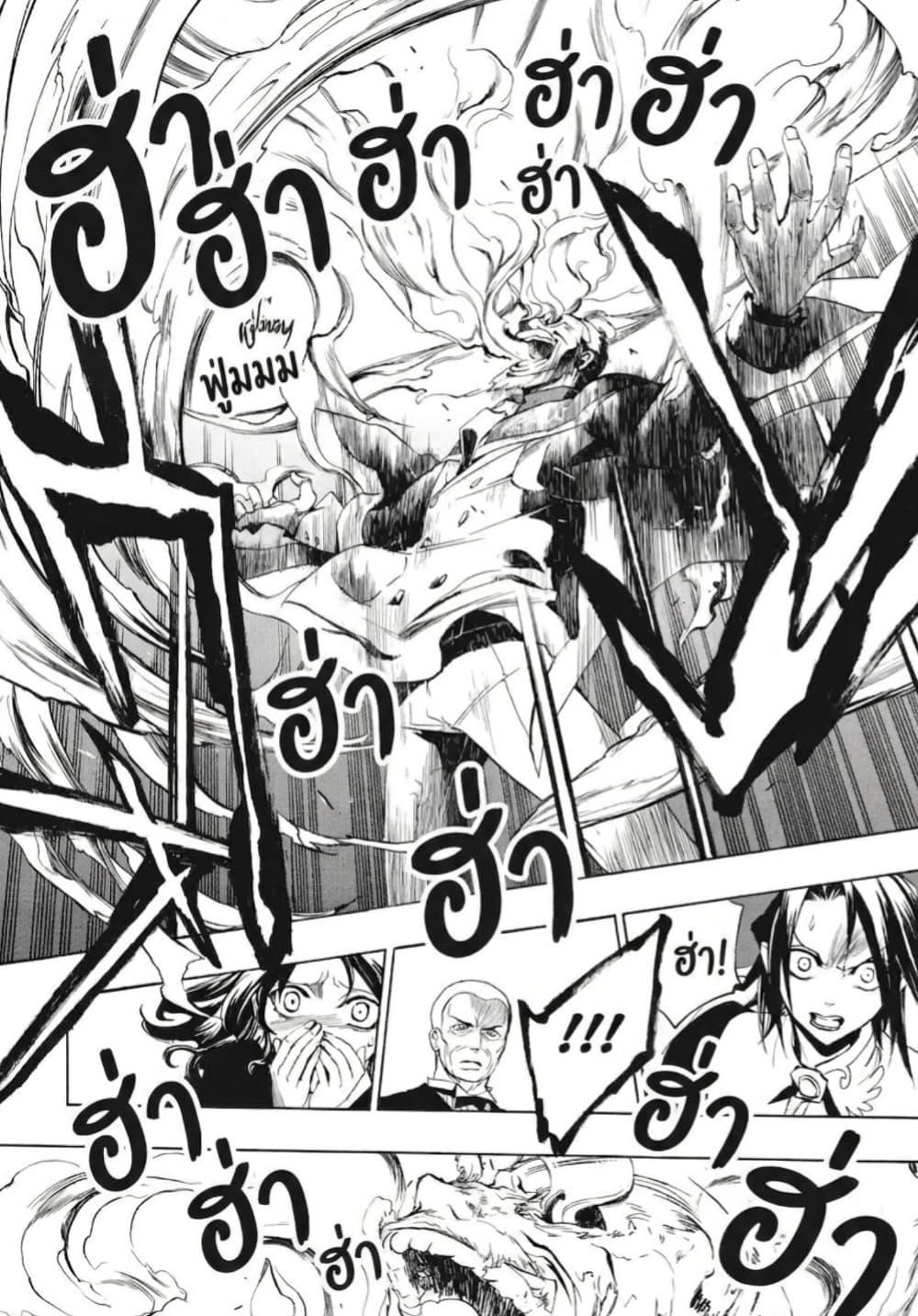 Manga-lc-com อ่านมังงะ อ่านการ์ตูน ออนไลน์ ฟรี Umineko no Naku Koro ni Episode 3 Banquet of the Golden Witc ตอนที่ 1 2 3 4 5 6 7 8 9 10 11 12 13 14 ฟรี ไม่มีโฆษณา Manga-lc - อ่าน มังงะ อ่าน การ์ตูน ออนไลน์ อ่านมังงะ ฟรี
