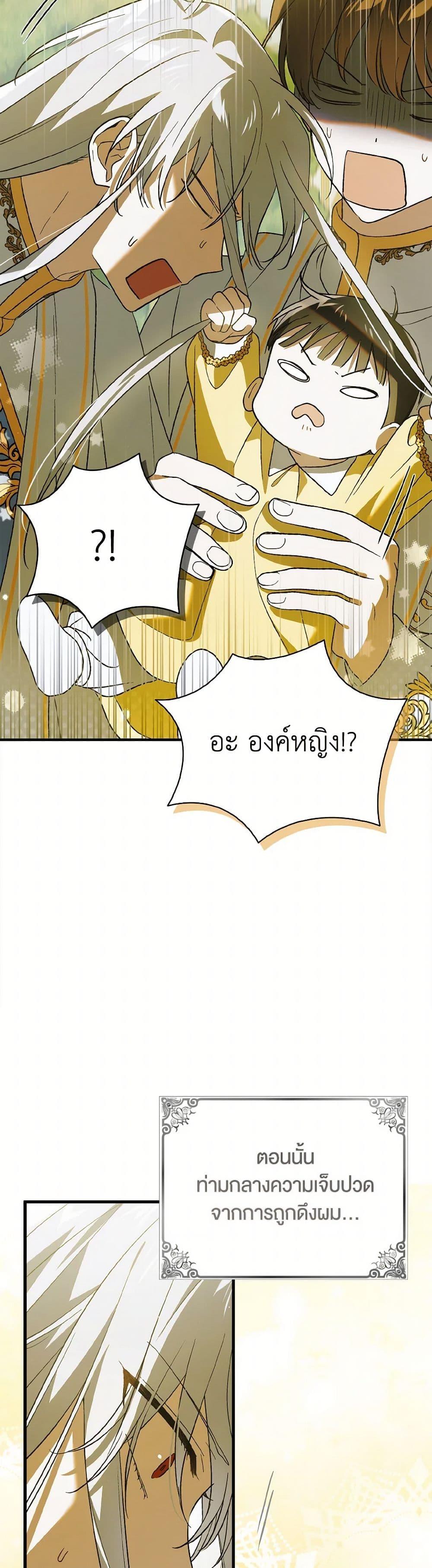 Manga-lc-com อ่านมังงะ อ่านการ์ตูน ออนไลน์ ฟรี A Way to Protect the Lovable You ตอนที่ 1 2 3 4 5 6 7 8 9 10 11 12 13 14 ฟรี ไม่มีโฆษณา Manga-lc - อ่าน มังงะ อ่าน การ์ตูน ออนไลน์ อ่านมังงะ ฟรี