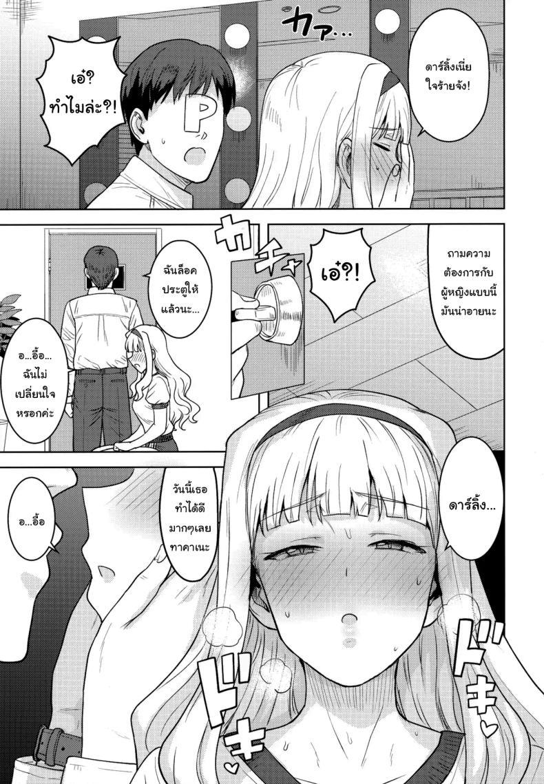 Doujin-Lc- อ่าน โดจิน มังฮวา เกาหลี ญี่ปุ่น จีน แปลไทย ขอรางวัลอีกได้ไหมคะ (Tsurui) (THE iDOLM@STER) ตอนที่ 1 2 3 4 5 6 7 8 9 10 11 12 13 14 ฟรี ไม่มีโฆษณา อ่าน โดจิน Manhwa เกาหลี ญี่ปุ่น จีน เรามีครบ คัดมาให้เน้นๆ โดจิน 18+ รับประกันความฟินโดย  Doujin Lc