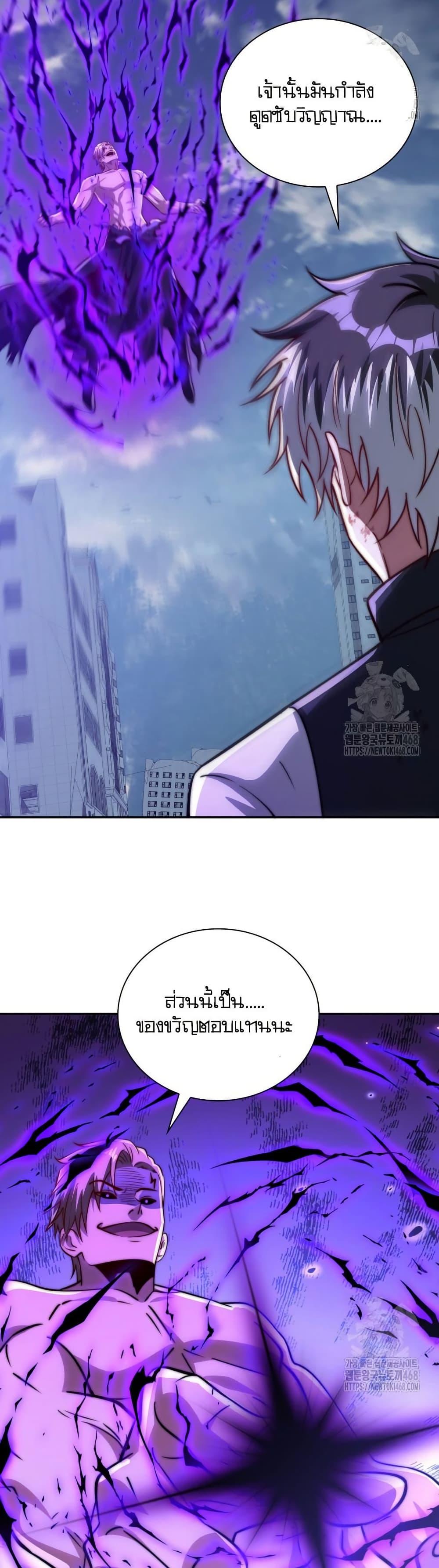 Manga-lc-com อ่านมังงะ อ่านการ์ตูน ออนไลน์ ฟรี When I Reincarnated, I Stood at the Top with Supernatural Cheats ตอนที่ 1 2 3 4 5 6 7 8 9 10 11 12 13 14 ฟรี ไม่มีโฆษณา Manga-lc - อ่าน มังงะ อ่าน การ์ตูน ออนไลน์ อ่านมังงะ ฟรี