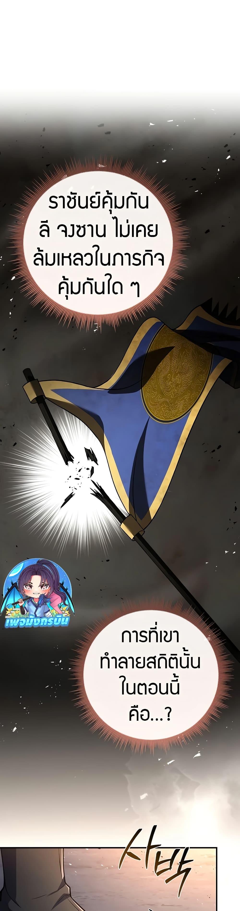 Manga-lc-com อ่านมังงะ อ่านการ์ตูน ออนไลน์ ฟรี Reincarnated Escort Warrior ตอนที่ 1 2 3 4 5 6 7 8 9 10 11 12 13 14 ฟรี ไม่มีโฆษณา Manga-lc - อ่าน มังงะ อ่าน การ์ตูน ออนไลน์ อ่านมังงะ ฟรี