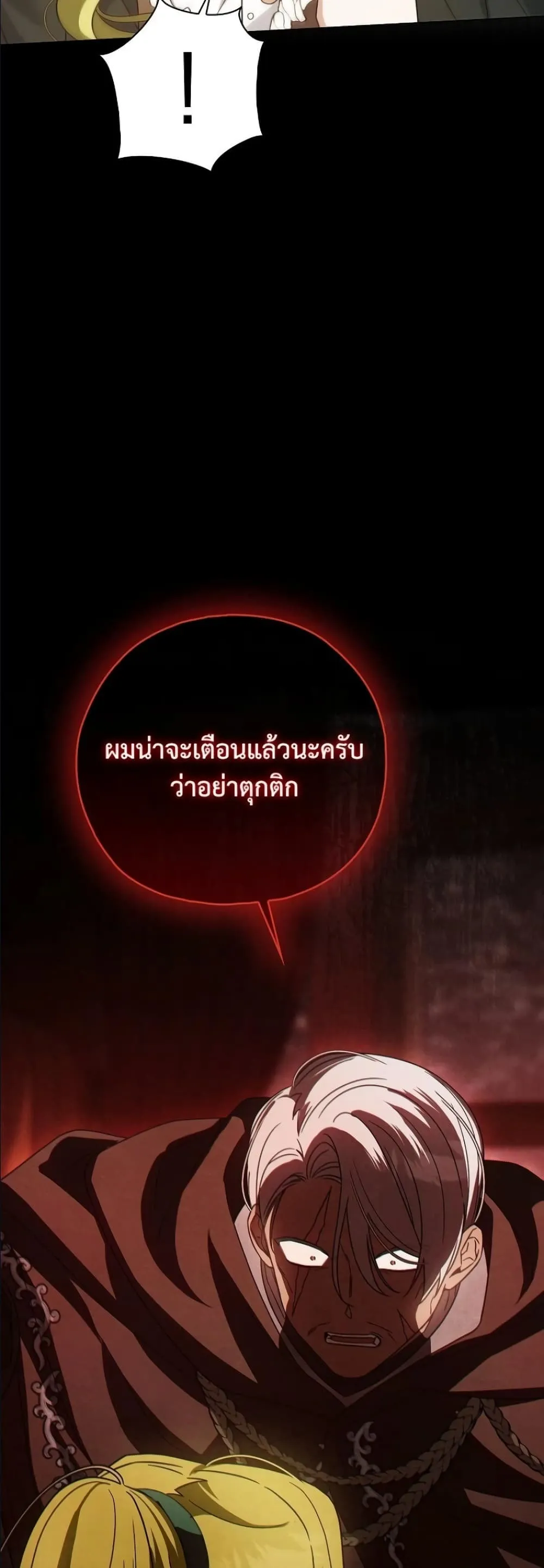 Manga-lc-com อ่านมังงะ อ่านการ์ตูน ออนไลน์ ฟรี Looking For The Villainess Contract Husband ตอนที่ 1 2 3 4 5 6 7 8 9 10 11 12 13 14 ฟรี ไม่มีโฆษณา Manga-lc - อ่าน มังงะ อ่าน การ์ตูน ออนไลน์ อ่านมังงะ ฟรี
