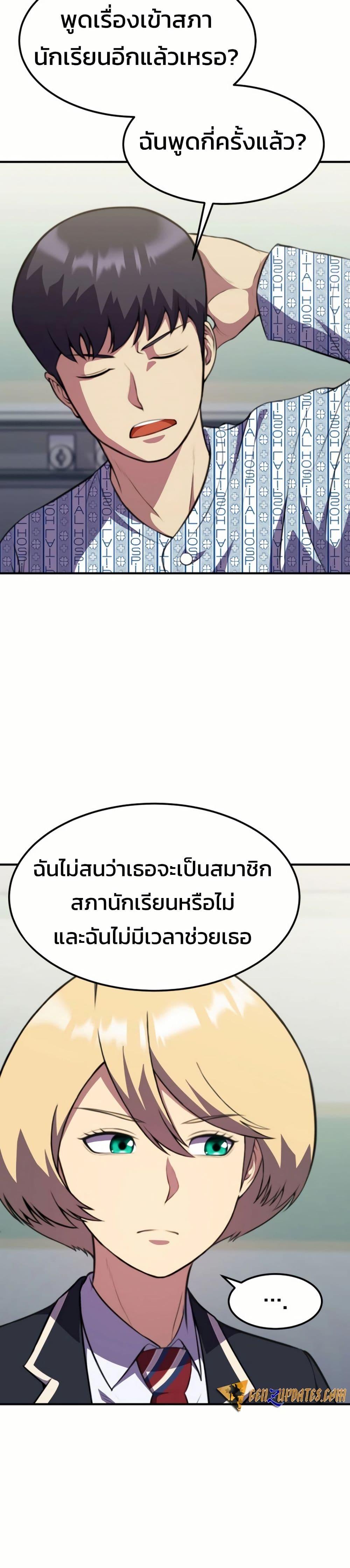 Manga-lc-com อ่านมังงะ อ่านการ์ตูน ออนไลน์ ฟรี Academy Reincarnation Hero ตอนที่ 1 2 3 4 5 6 7 8 9 10 11 12 13 14 ฟรี ไม่มีโฆษณา Manga-lc - อ่าน มังงะ อ่าน การ์ตูน ออนไลน์ อ่านมังงะ ฟรี