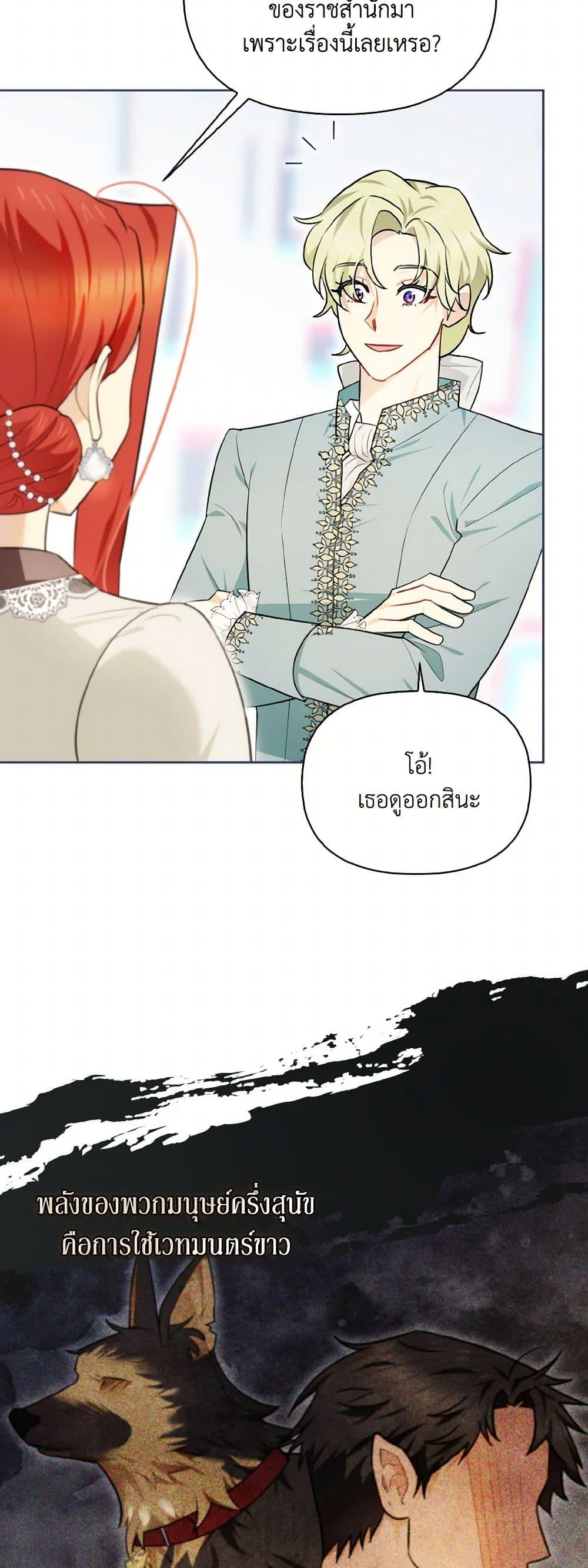 Manga-lc-com อ่านมังงะ อ่านการ์ตูน ออนไลน์ ฟรี I Possessed a Villainess, but I Wanna Raise Cats! ตอนที่ 1 2 3 4 5 6 7 8 9 10 11 12 13 14 ฟรี ไม่มีโฆษณา Manga-lc - อ่าน มังงะ อ่าน การ์ตูน ออนไลน์ อ่านมังงะ ฟรี