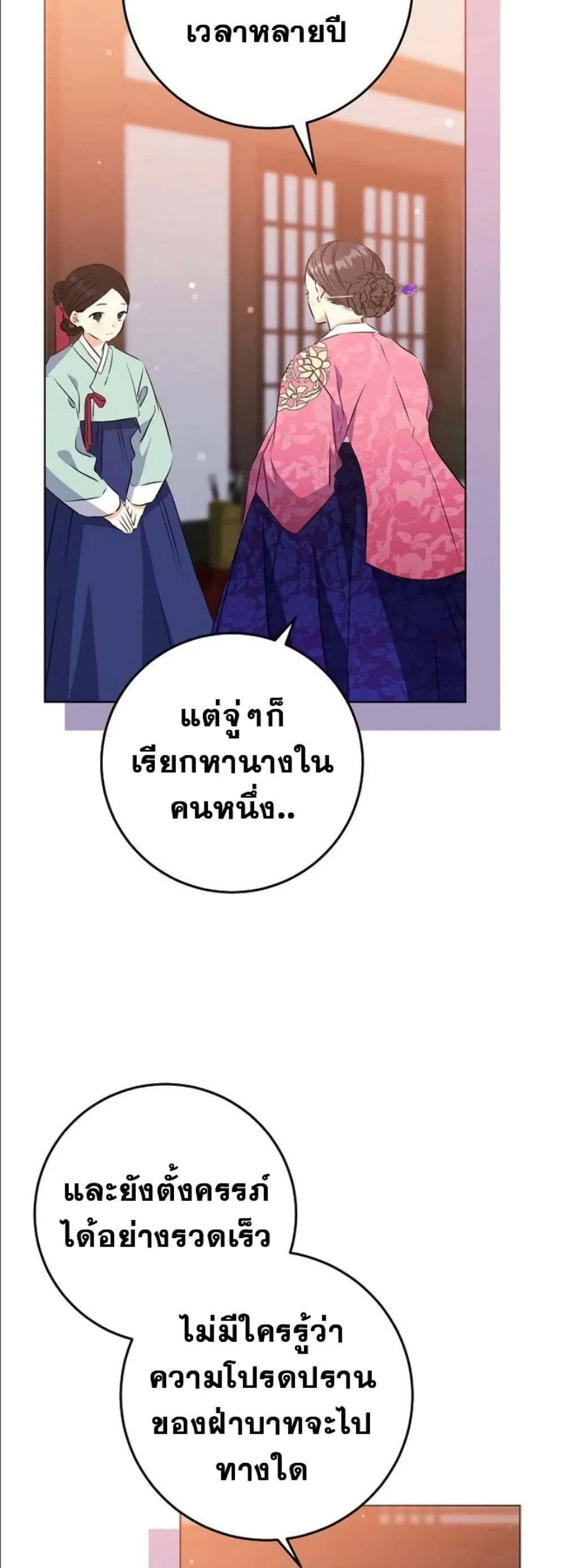 Manga-lc-com อ่านมังงะ อ่านการ์ตูน ออนไลน์ ฟรี The Princess’s Guide to a Perfect Life ตอนที่ 1 2 3 4 5 6 7 8 9 10 11 12 13 14 ฟรี ไม่มีโฆษณา Manga-lc - อ่าน มังงะ อ่าน การ์ตูน ออนไลน์ อ่านมังงะ ฟรี