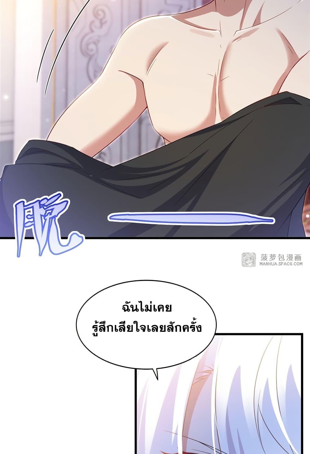Manga-lc-com อ่านมังงะ อ่านการ์ตูน ออนไลน์ ฟรี Shut Up, Evil Dragon, I Don’t Want to Raise a Child With You Anymore ตอนที่ 1 2 3 4 5 6 7 8 9 10 11 12 13 14 ฟรี ไม่มีโฆษณา Manga-lc - อ่าน มังงะ อ่าน การ์ตูน ออนไลน์ อ่านมังงะ ฟรี