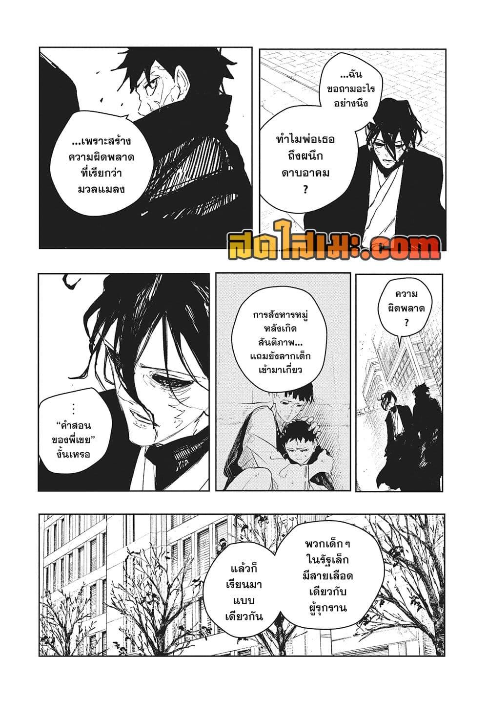 Manga-lc-com อ่านมังงะ อ่านการ์ตูน ออนไลน์ ฟรี Kagurabachi ตอนที่ 1 2 3 4 5 6 7 8 9 10 11 12 13 14 ฟรี ไม่มีโฆษณา Manga-lc - อ่าน มังงะ อ่าน การ์ตูน ออนไลน์ อ่านมังงะ ฟรี