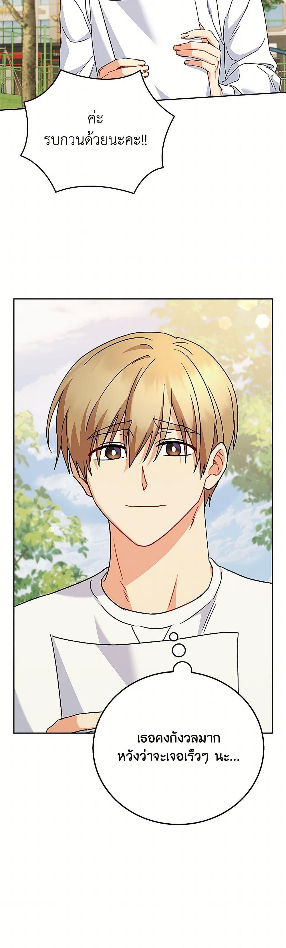 Manga-lc-com อ่านมังงะ อ่านการ์ตูน ออนไลน์ ฟรี Hello! Veterinarian! ตอนที่ 1 2 3 4 5 6 7 8 9 10 11 12 13 14 ฟรี ไม่มีโฆษณา Manga-lc - อ่าน มังงะ อ่าน การ์ตูน ออนไลน์ อ่านมังงะ ฟรี