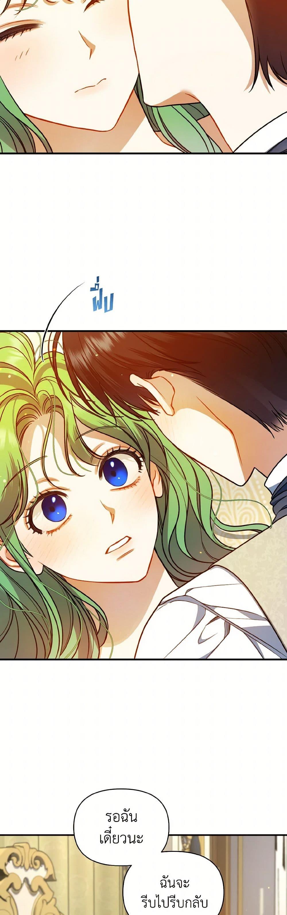 Manga-lc-com อ่านมังงะ อ่านการ์ตูน ออนไลน์ ฟรี I Became The Younger Sister Of A Regretful Obsessive Male Lead ตอนที่ 1 2 3 4 5 6 7 8 9 10 11 12 13 14 ฟรี ไม่มีโฆษณา Manga-lc - อ่าน มังงะ อ่าน การ์ตูน ออนไลน์ อ่านมังงะ ฟรี