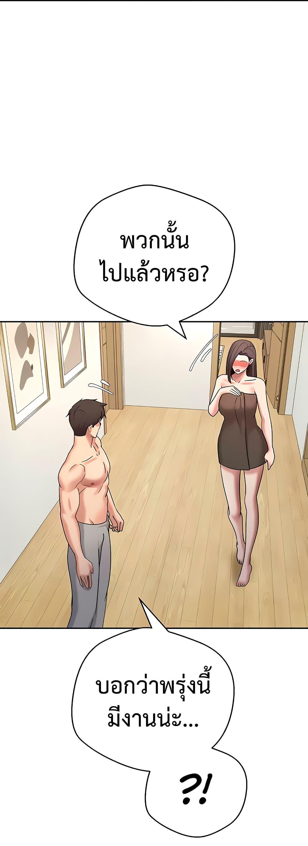 Doujin-Lc- อ่าน โดจิน มังฮวา เกาหลี ญี่ปุ่น จีน แปลไทย Turning My Life ตอนที่ 1 2 3 4 5 6 7 8 9 10 11 12 13 14 ฟรี ไม่มีโฆษณา อ่าน โดจิน Manhwa เกาหลี ญี่ปุ่น จีน เรามีครบ คัดมาให้เน้นๆ โดจิน 18+ รับประกันความฟินโดย  Doujin Lc