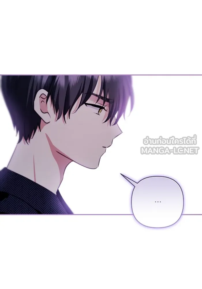 บุตรสาวของดยุกปีศาจ ตอนที่ 111 รูปที่ 54